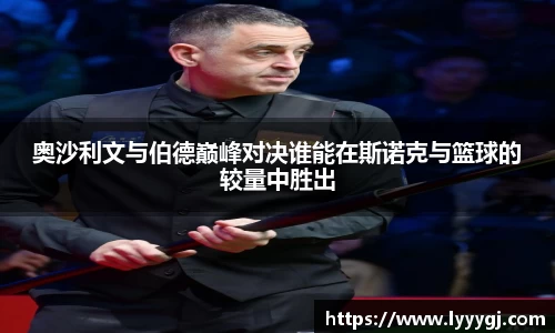 LEwin乐玩