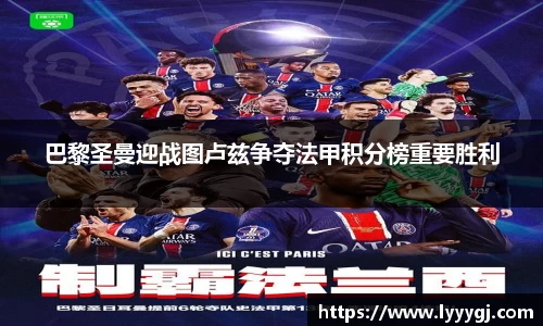 LEwin乐玩官网