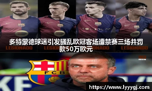 LEwin乐玩