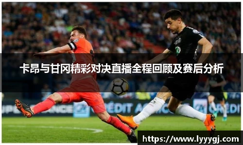 LEwin乐玩