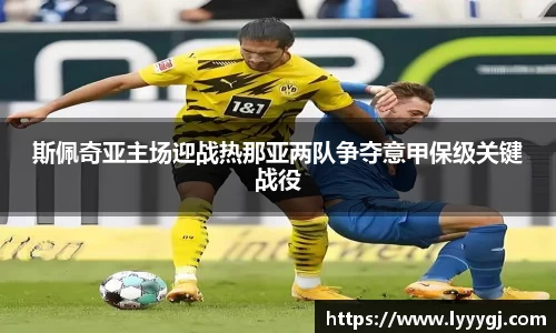 LEwin乐玩官网