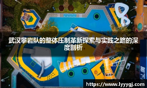 LEwin乐玩官网