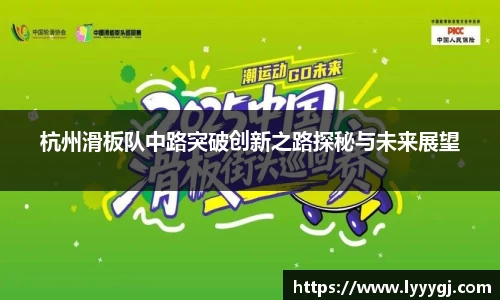 LEwin乐玩官网
