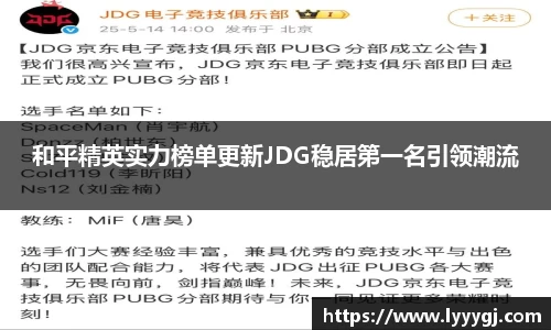 LEwin乐玩官网