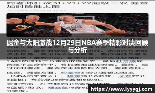 LEwin乐玩