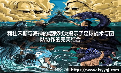 LEwin乐玩官网